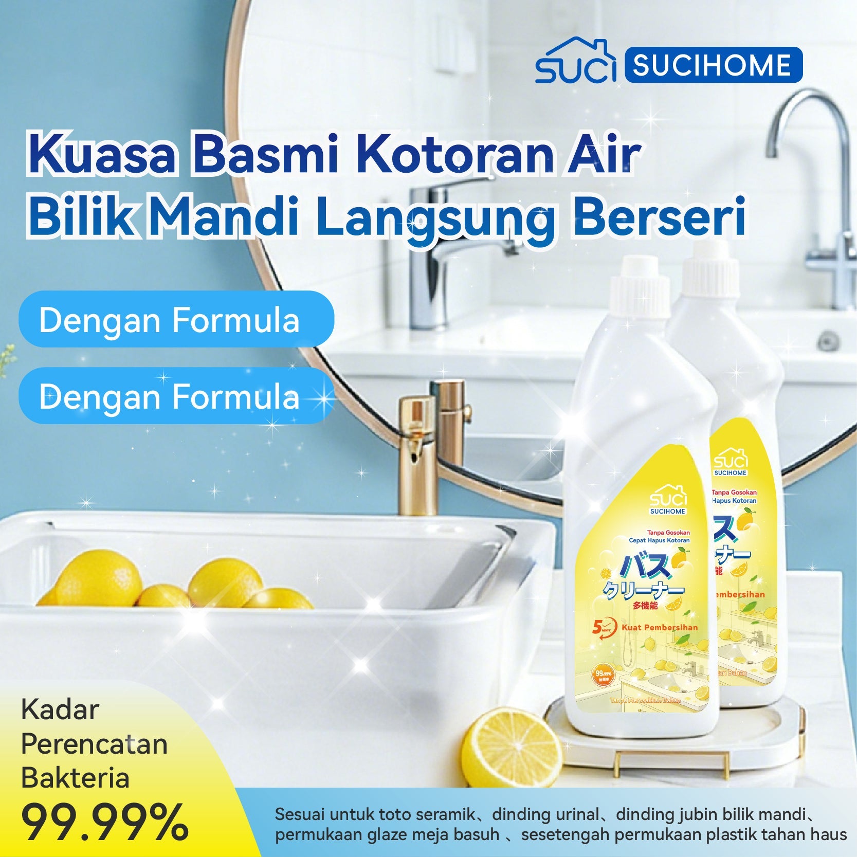SUCIHOME Toilet Bowl Cleaner