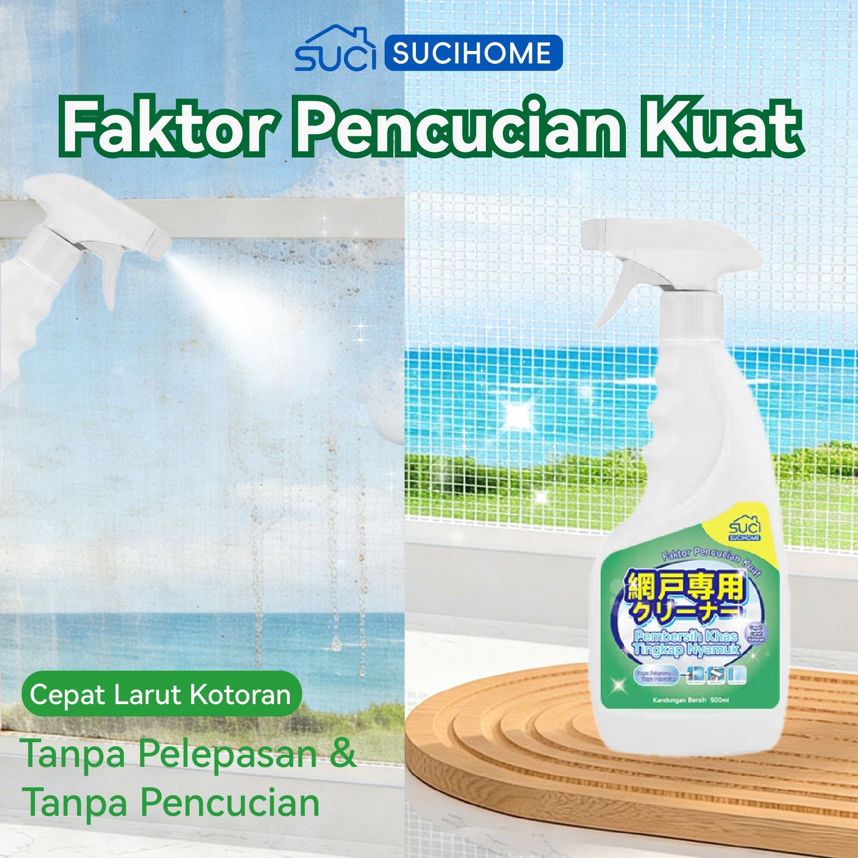SUCIHOME Screen Window Cleaning Spray