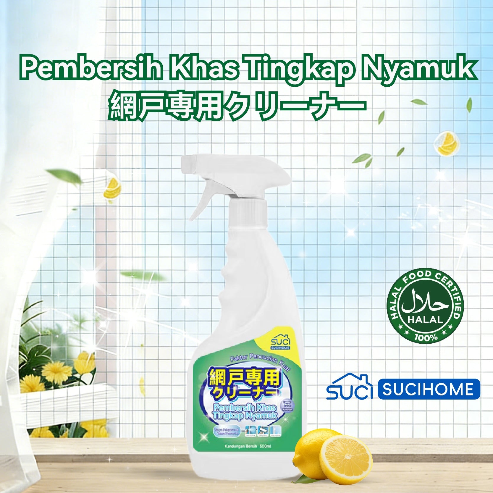 SUCIHOME Screen Window Cleaning Spray