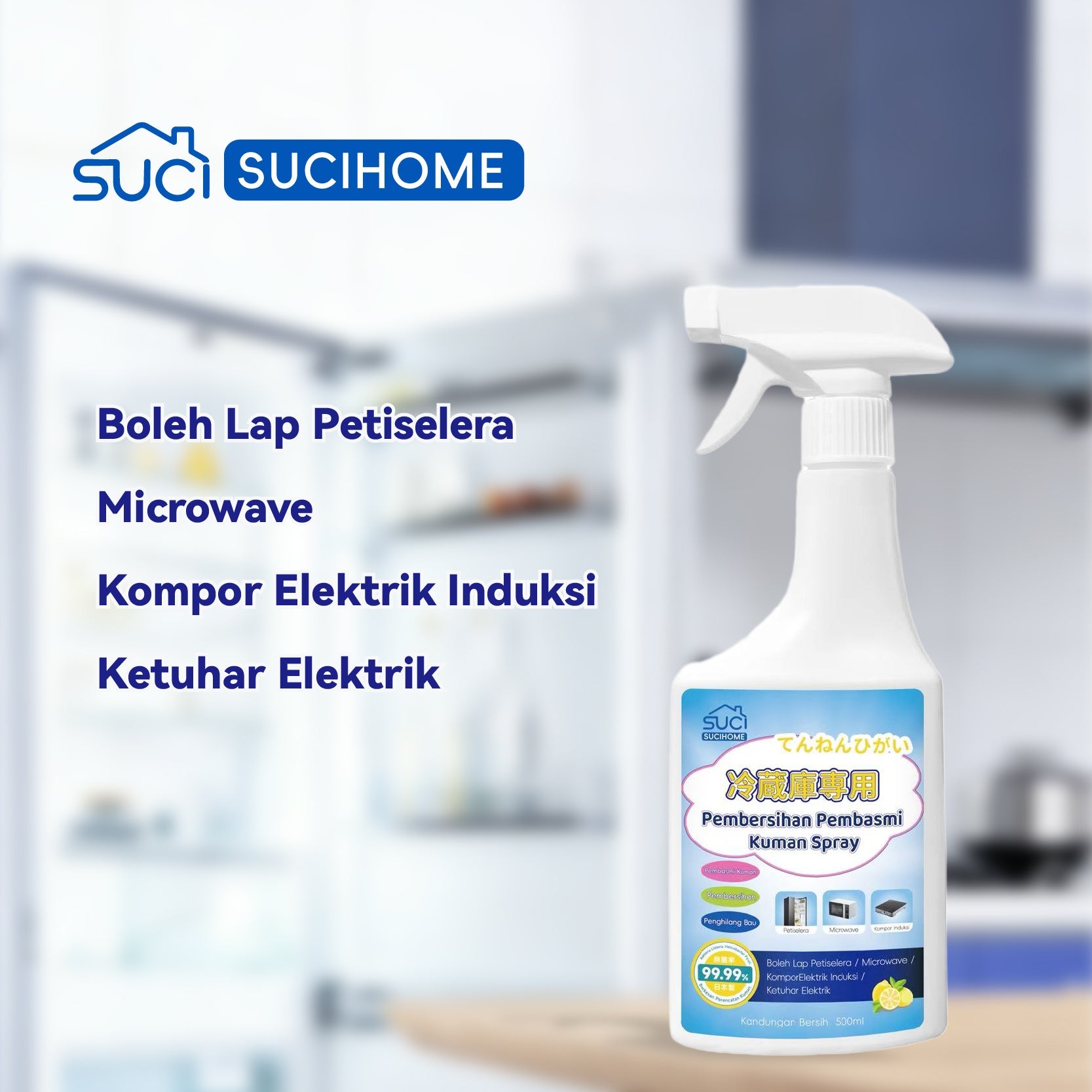 SUCIHOME Refrigerator & Microwave Cleaner Spray
