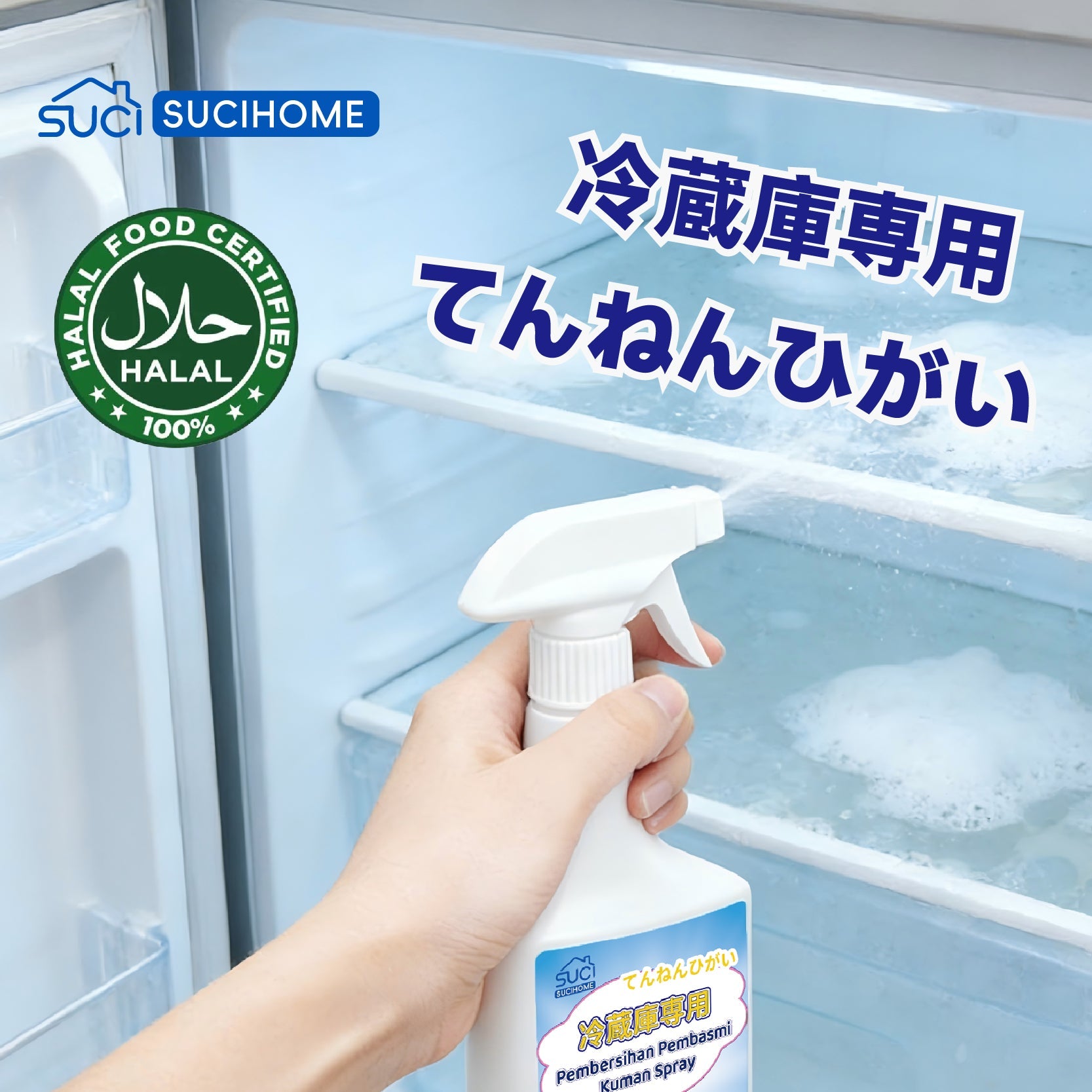 SUCIHOME Refrigerator & Microwave Cleaner Spray