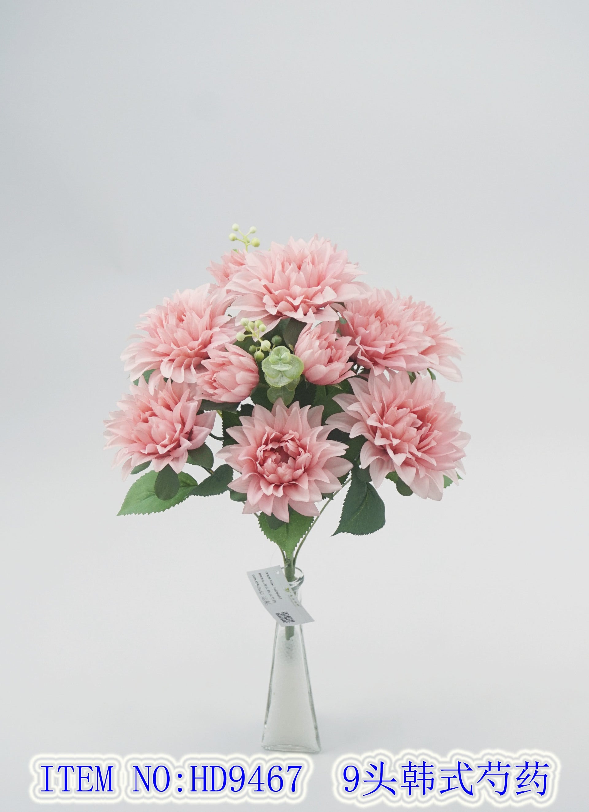 9 head Korean peony