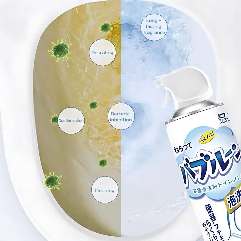 Heavy Duty Toilet Bowl Cleaner Spray