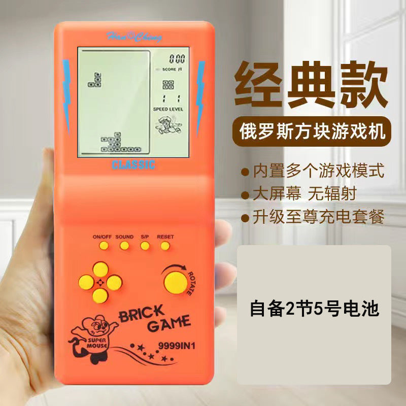 Tetris game machine children's toys