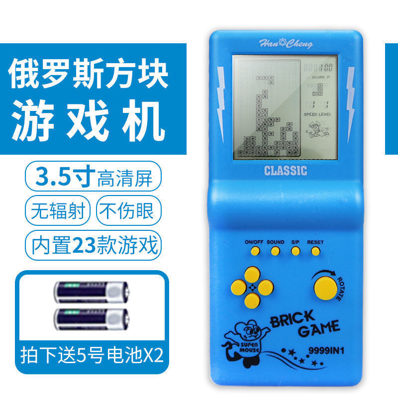 Tetris game machine children's toys