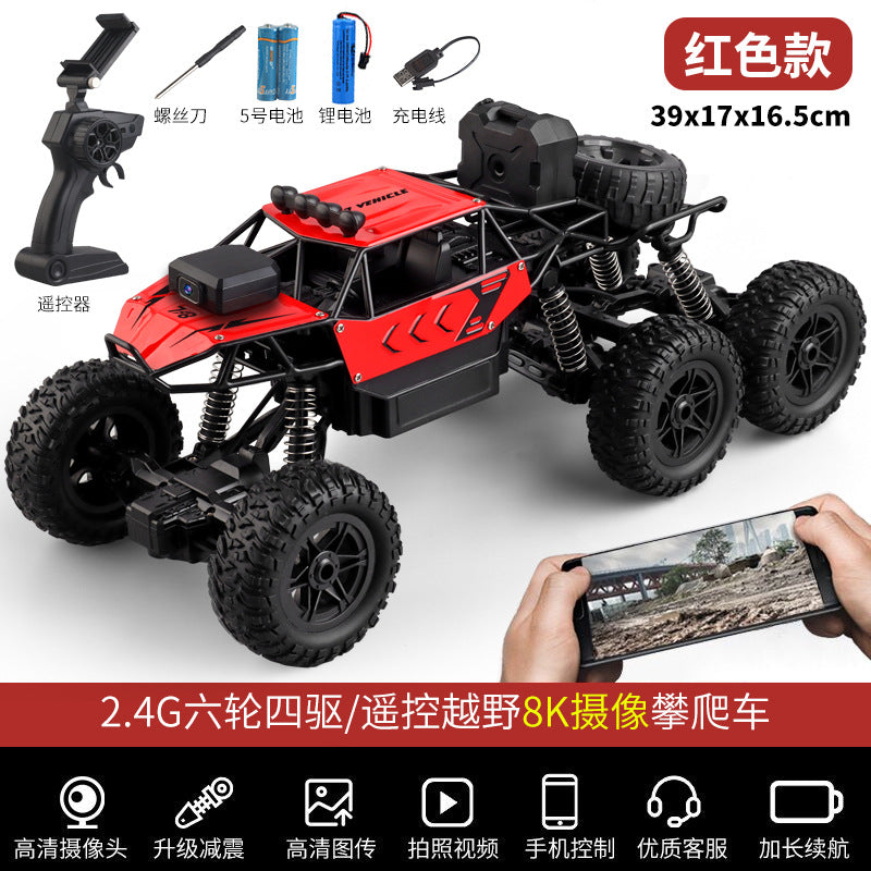 4WD climbing oversized RC car drift off-road vehicle