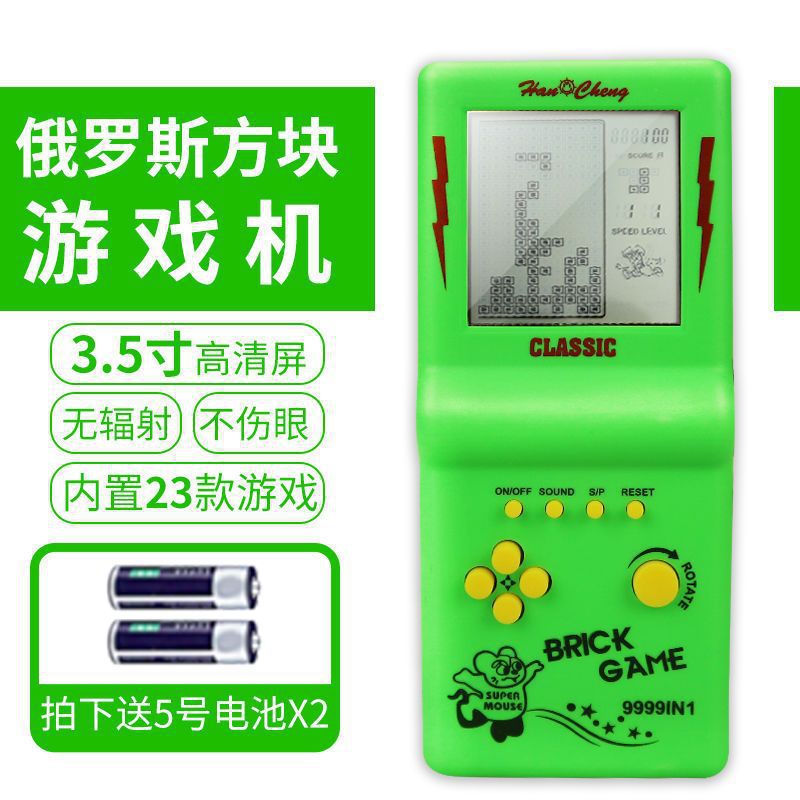 Tetris game machine children's toys