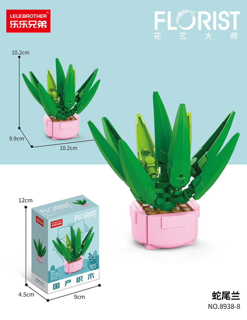 Building block succulent handmade flowers potted small particles