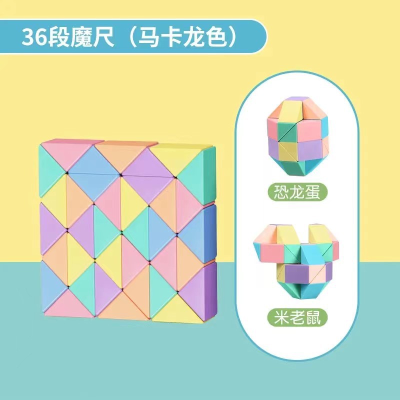 Variety Rainbow Magic Ruler Hollow Colorful Rubik's Cube