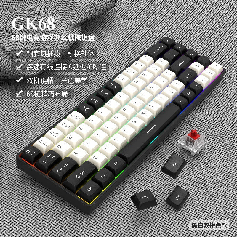 61-Key mechanical wired keyboard red axis