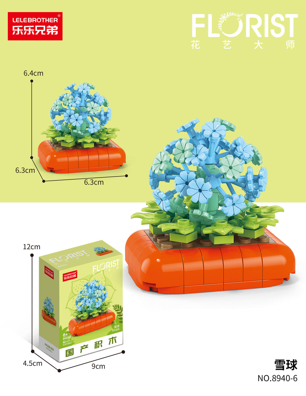 Building block succulent handmade flowers potted small particles