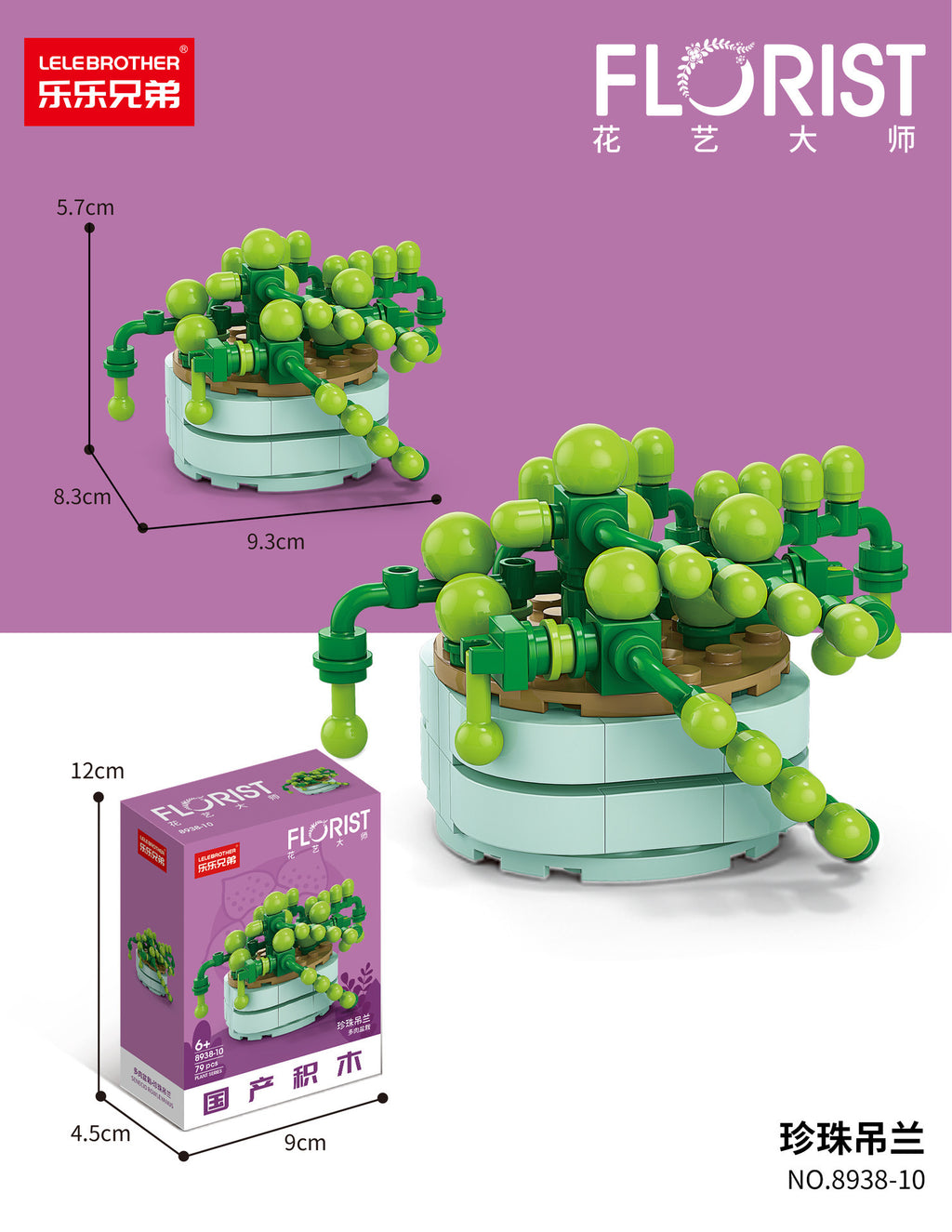 Building block succulent handmade flowers potted small particles