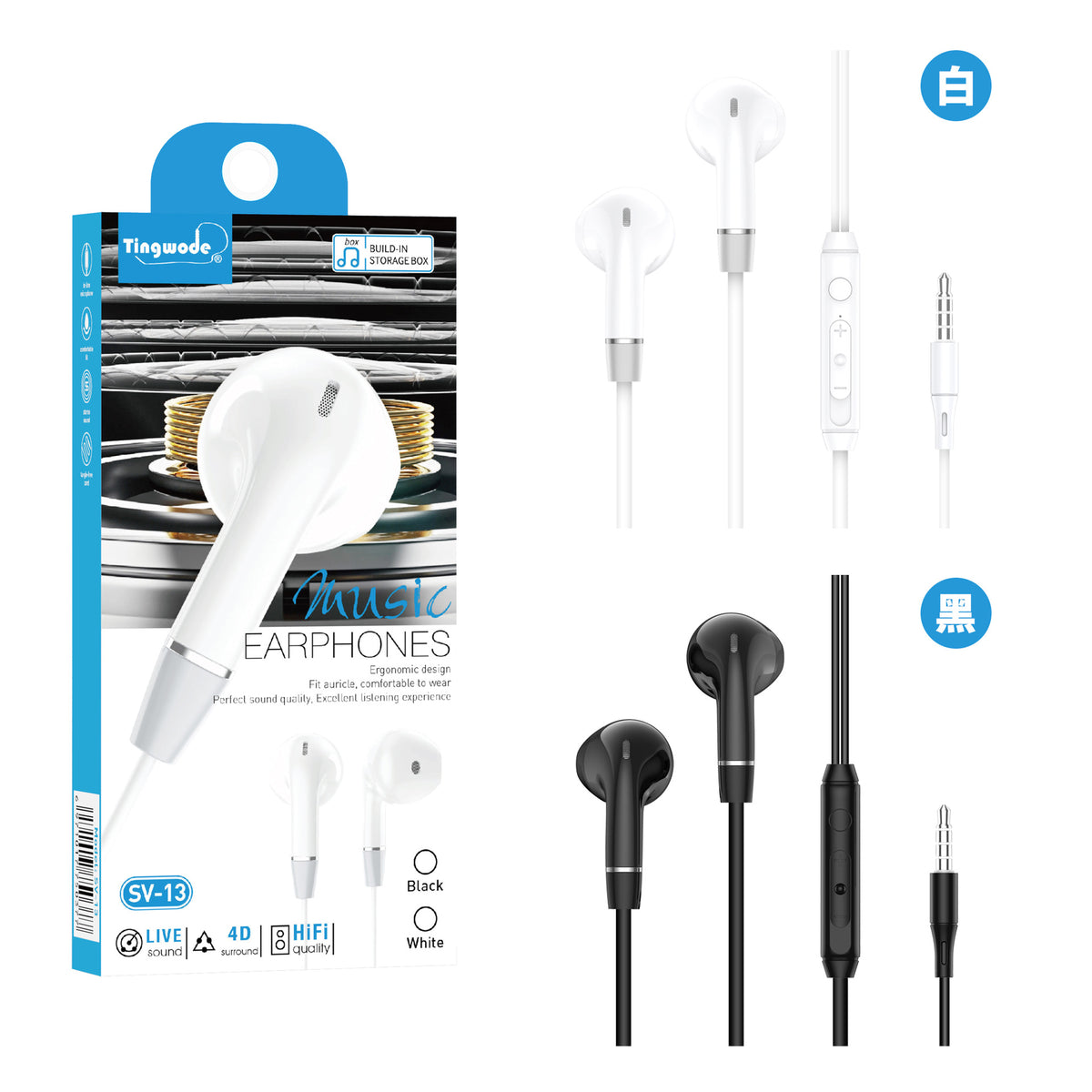 High-quality wired earphones 3.5mm with earplugs for noise reduction