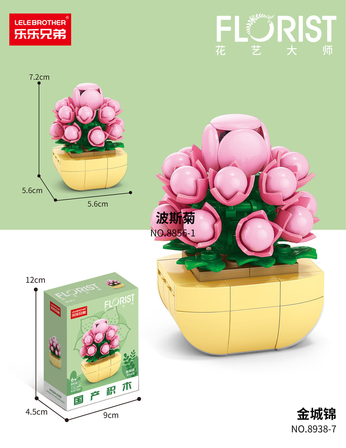 Building block succulent handmade flowers potted small particles
