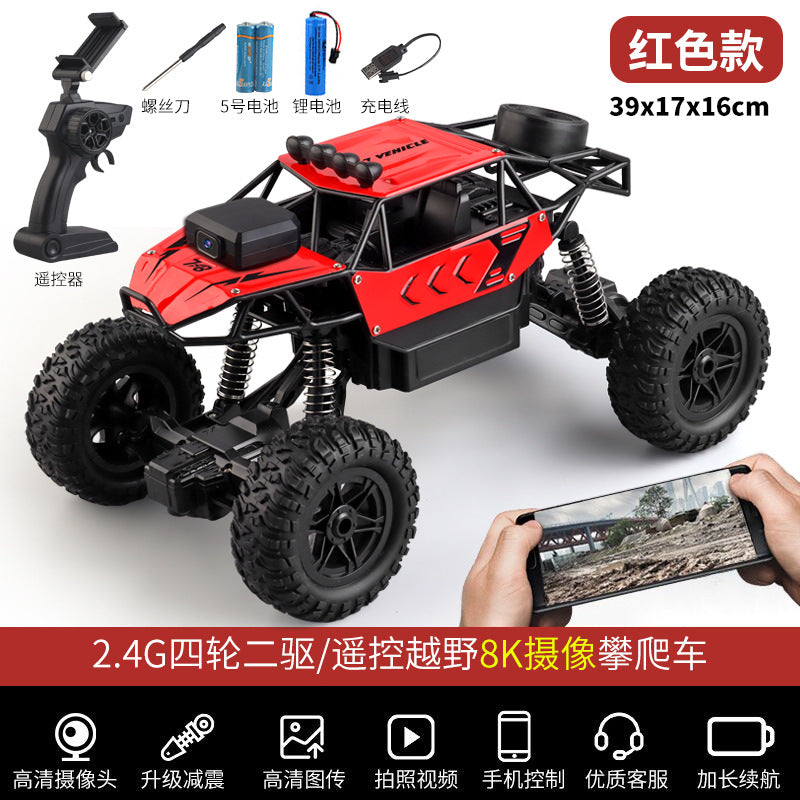4WD climbing oversized RC car drift off-road vehicle