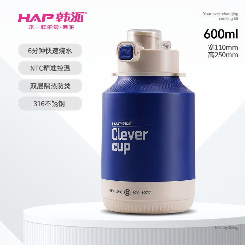 Electric cup Portable water cup