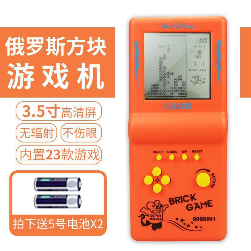 Tetris game machine children's toys