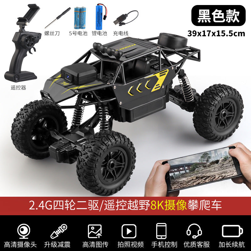 4WD climbing oversized RC car drift off-road vehicle
