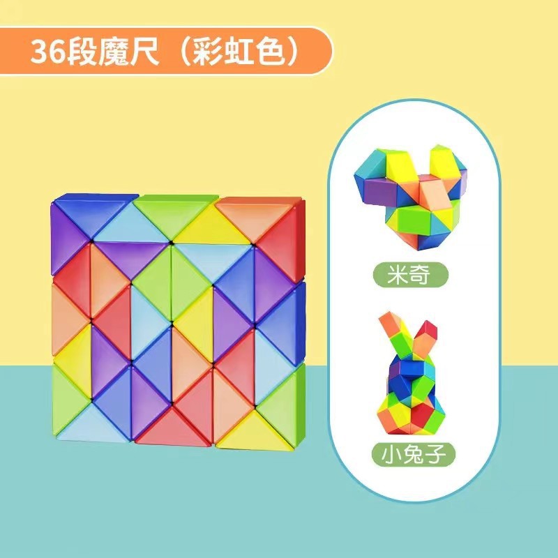 Variety Rainbow Magic Ruler Hollow Colorful Rubik's Cube