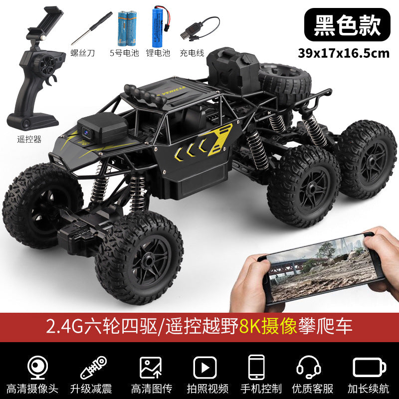 4WD climbing oversized RC car drift off-road vehicle