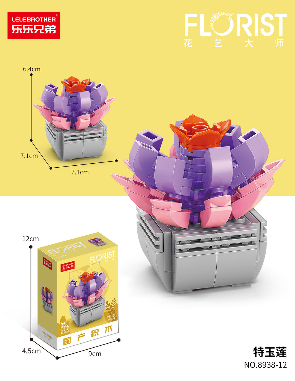 Building block succulent handmade flowers potted small particles