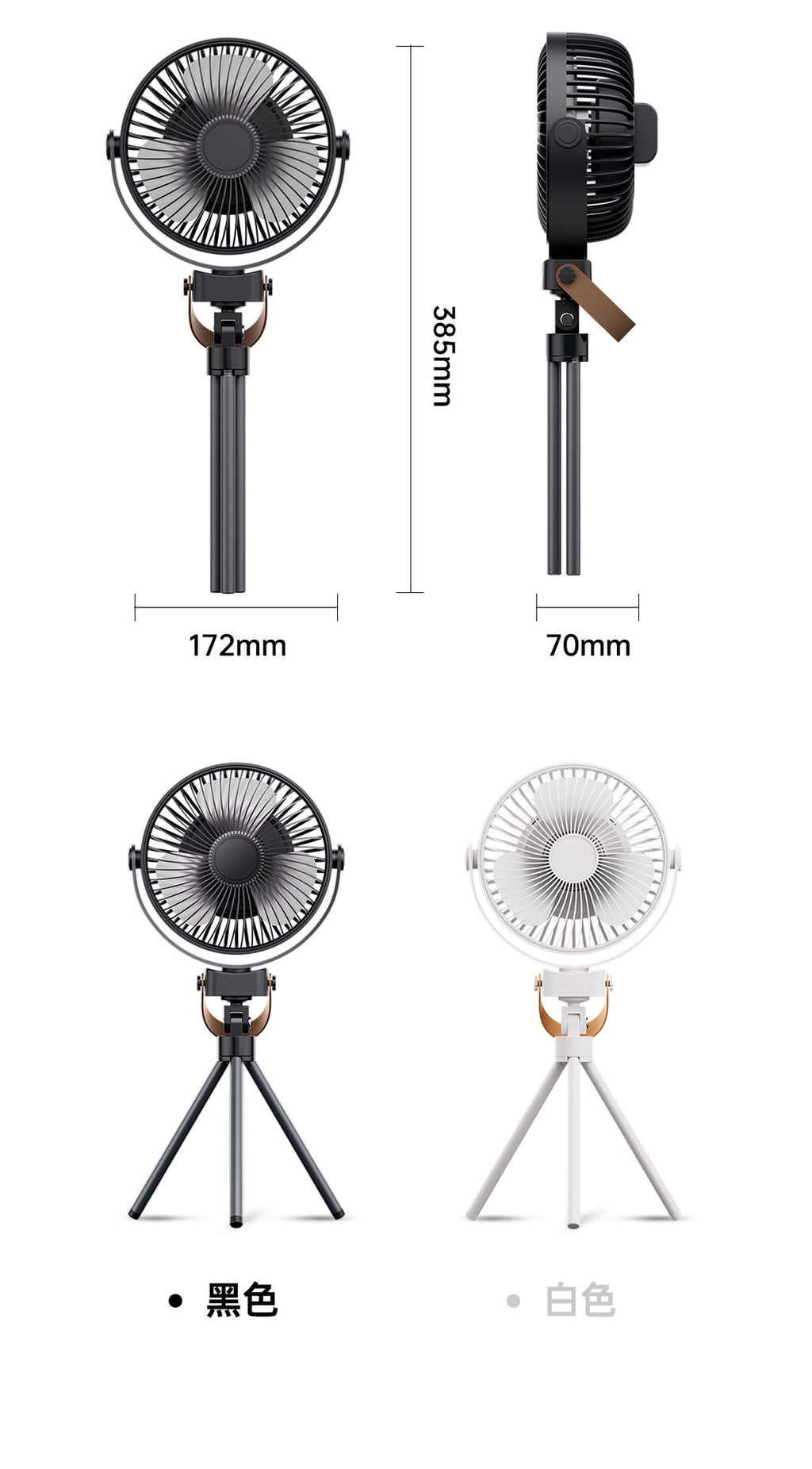 Tripod outdoor camping fan