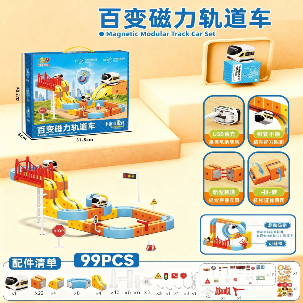 Electric Magnetic Railcar Small Train Children's Educational Toys