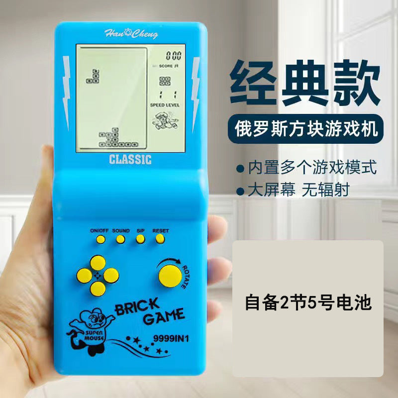 Tetris game machine children's toys