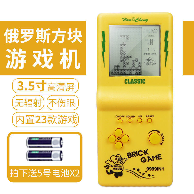 Tetris game machine children's toys