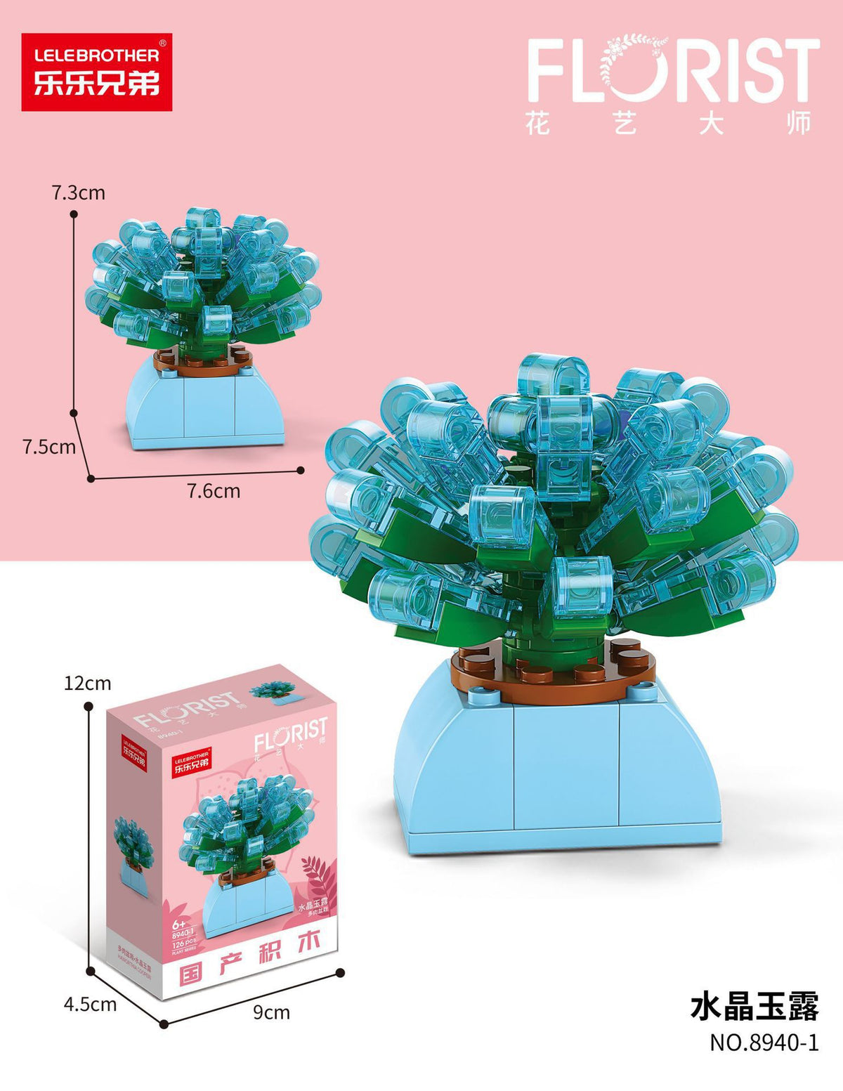 Building block succulent handmade flowers potted small particles