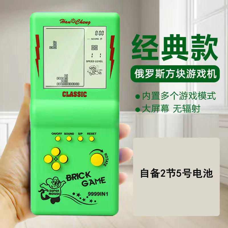 Tetris game machine children's toys