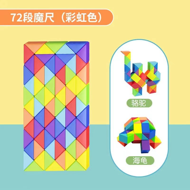 Variety Rainbow Magic Ruler Hollow Colorful Rubik's Cube