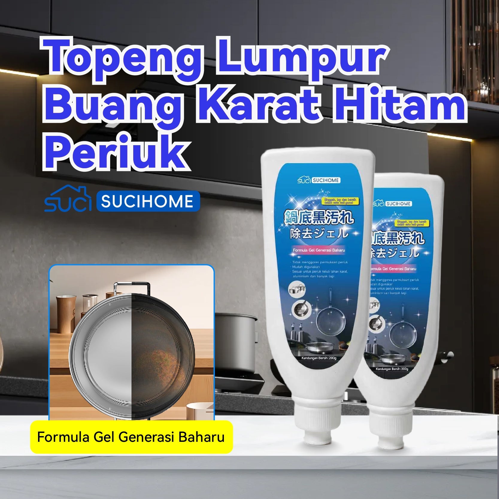 SUCIHOME Heavy Duty Pot Bottom Cleaner Gel