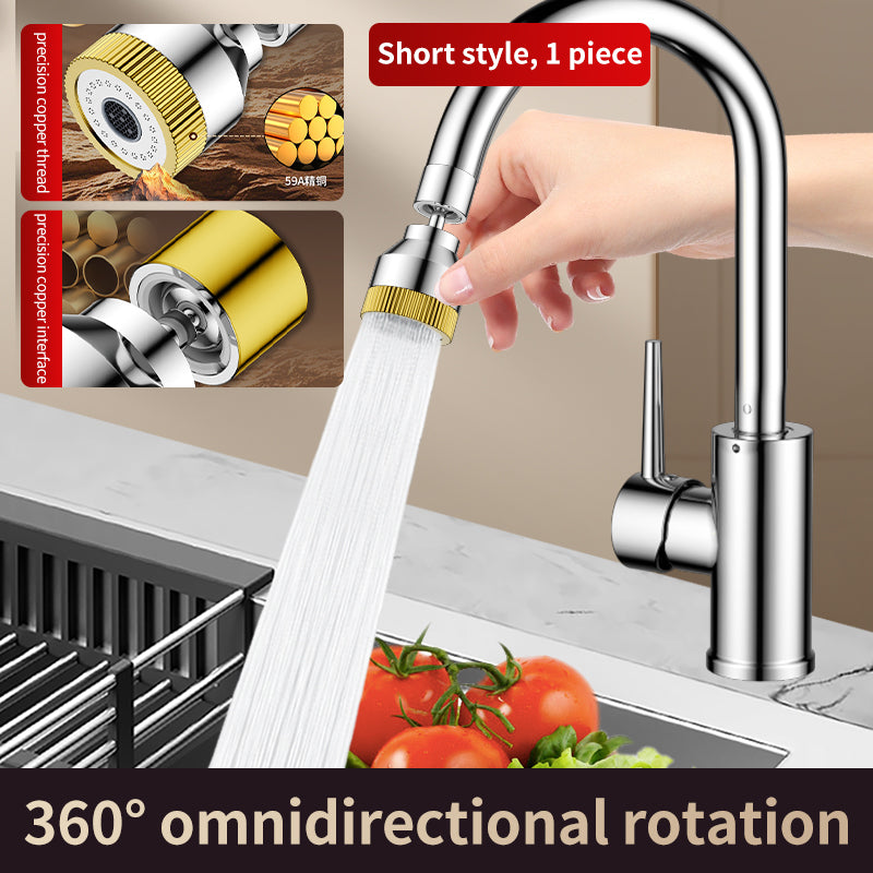 Short Brass Faucet Splash Filter Nozzle