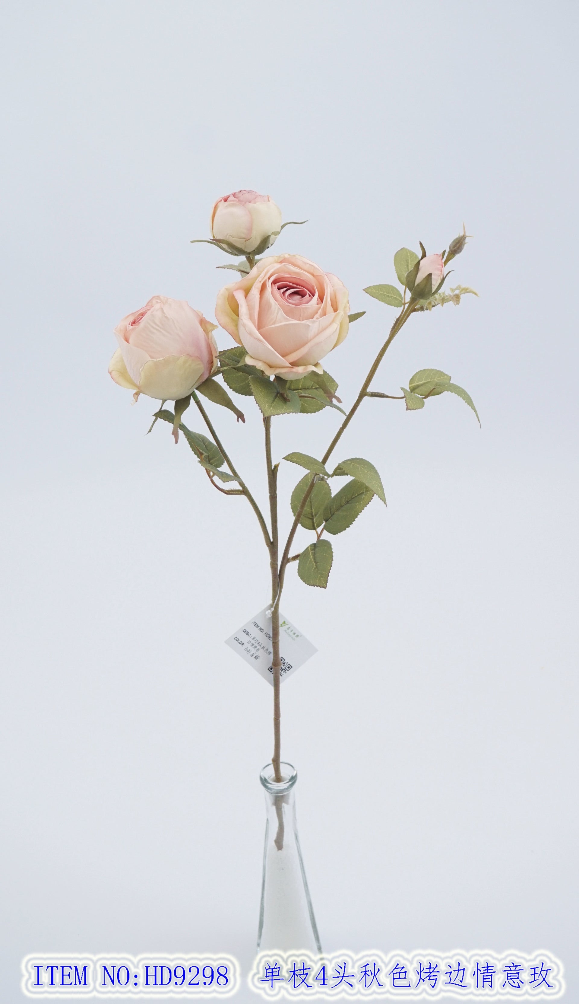 Single Branch 4 Head Autumn Baked Edge Emotional Rose