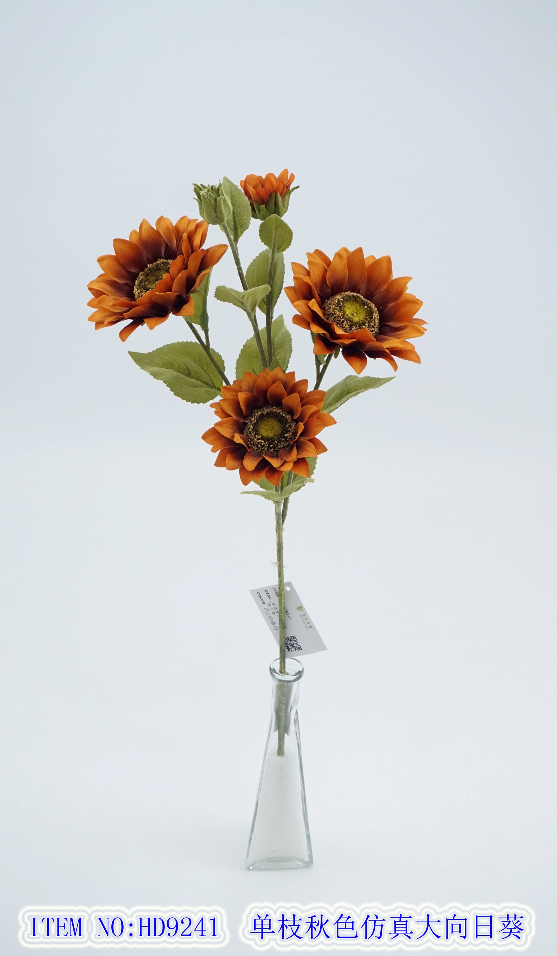 Single branch autumn color simulation large sunflower
