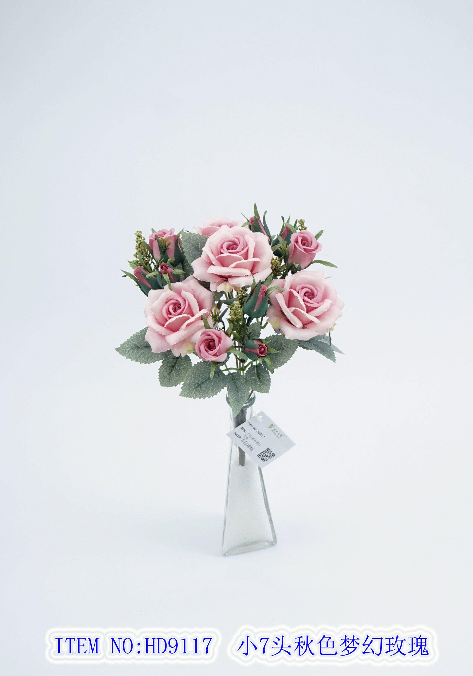 Small 7 Autumn Dream Rose
